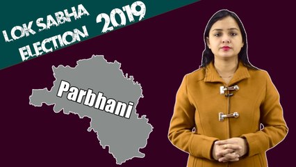 Lok Sabha Election 2019: History of Parbhani, MP Performance card | वनइंडिया हिंदी