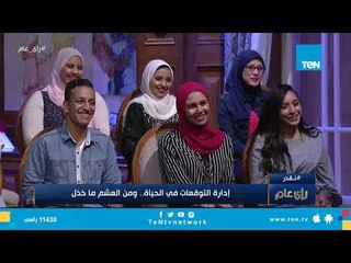لبناء علاقات سليمة اتبعي هذة الخطوات