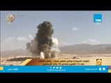 القوات المسلحة تواصل تطهير سيناء وتعلن القضاء على 13 تكفيريآ وتدمير 18 وكرآ للإرهابيين