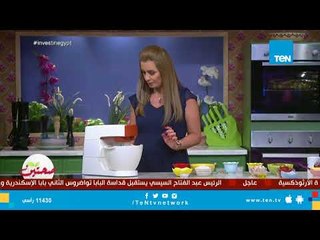 طريقة تحضير "كيكة الشوكلاتة بالموز" مع خبيرة التغذية كريس نصراني