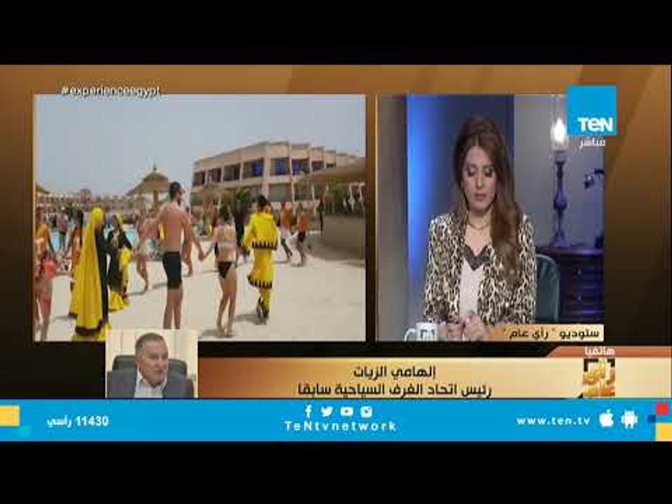 معايير تقييم الضريبة العقارية للمنشآت الفندقية