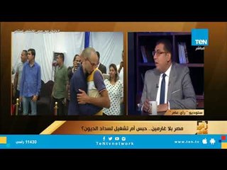 مدير الشؤون القانونية بـ "مصر الخير" عن مبادرة "مصر بلا غارمين": السيسي بدأها منذ أن كان فريقا