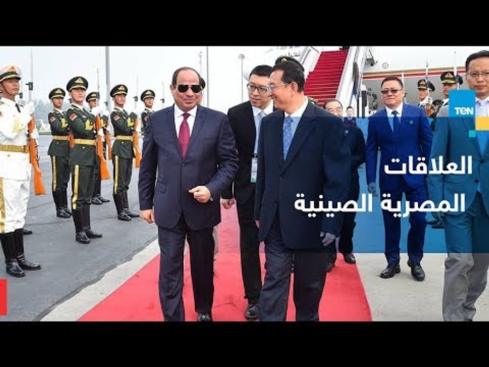 محلل سياسى يكشف أهمية توطيد العلاقات المصرية الصينية والعائد منها على مصر