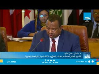 حفل إطلاق مبادرة العون القانوني والفني للمخترعين في الدول العربية