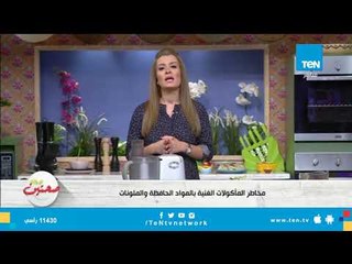 أحذر.. منتجات الأسواق الغنية بالمواد الحافظة والملونات تسبب قلة تركيز للأطفال