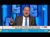 الديهي عن وزارة الزراعة: مش شايفها ومش عارف بتعمل اية !