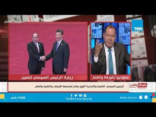 Download Video: على خطى عبد الناصر .. السيسي يطالب بإزالة الظلم التاريخي عن الدول الإفريقية