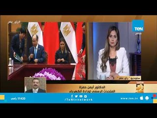 المتحدث باسم الكهرباء: 4.4 مليار دولار تكلفة محطة الطاقة الكهربائية بالحمراوين
