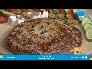 طريقة تحضير " فطيرة الجبنة بالزعتر "