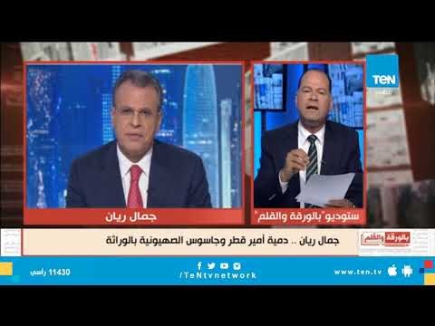الديهي: جمال ريان بيكره مصر علشان كان عايز يتعالج من شلل الأطفال