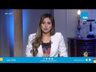 ارتفاع أسعار الفاكهة .. لمن استطاع إليها سبيلا – حلقة الثلاثاء 4 سبتمبر