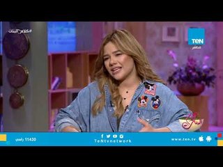 كلام البنات - الفنانة " غفران " من الغناء الى التمثيل فى الاب الروحى " فقرة كاملة "