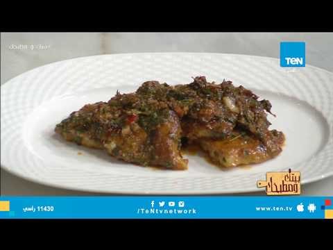 لمحبي المأكولات البحرية.. إليكم طريقة عمل سمك فيليه مشوي بالصوص الحار على طريقة الشيف جلال