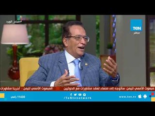 على خطى هولندا.. إلى أين وصلت مبادرة "وردة في كل بلكونة"؟