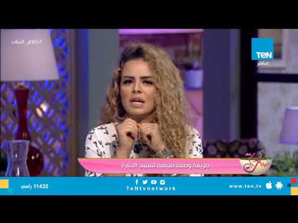 وصفة فرنسية " الوجه  الحليبى " لزيادة جمال وبياض الوجه
