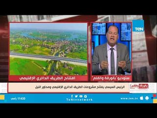 الديهي: نحن لا نجيد فن تسويق ما أنجزناه