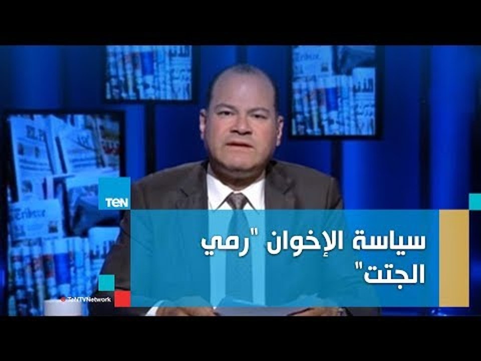 الديهي: احذروا سياسة الإخوان في "رمي الجتت" علشان الفترة اللي جاية محتاجة يقظة ووعي