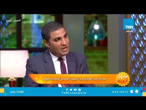 5 آلاف موظف يهجرون «الميرى» إلى «المعاش المبكر» وصحفى معلقآ : عنوان فيه فلفل وشطة