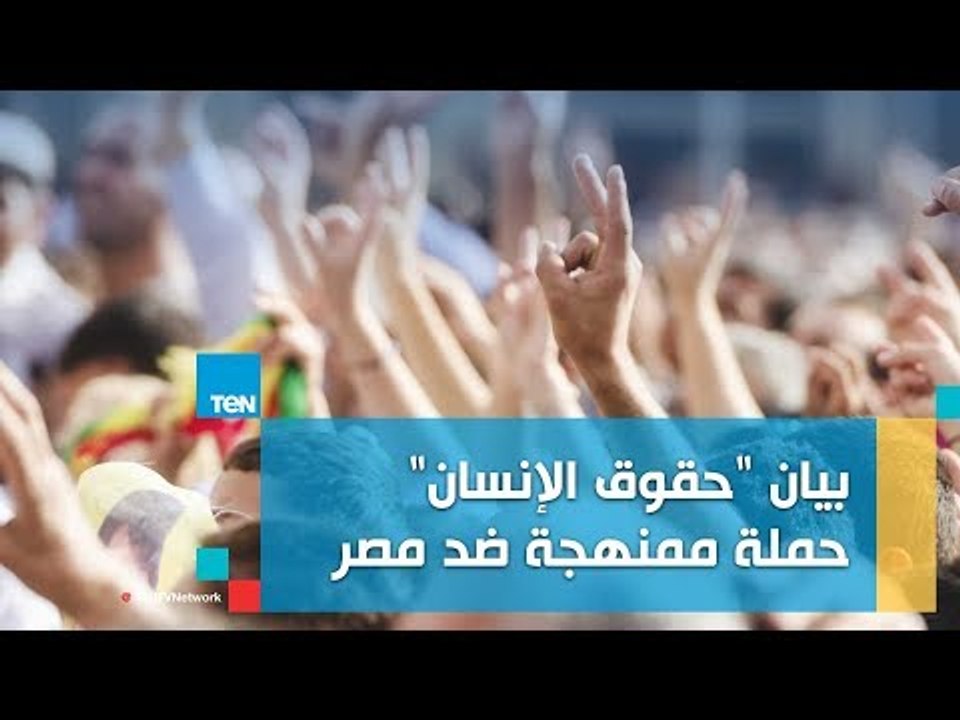 الديهي: بيان "حقوق الإنسان" حملة ممنهجة ضد مصر وضربة استباقية لزيارة الرئيس لأمريكا