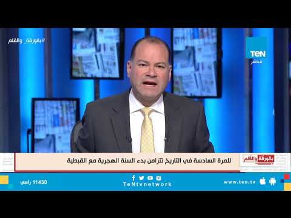 للمرة السادسة في التاريخ يتزامن رأس السنة الهجر...