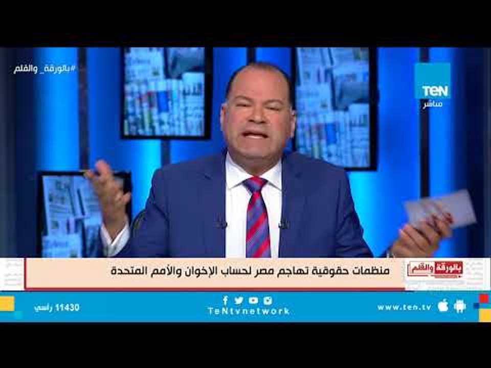 نشأت الديهي: معتز مطر ومحمد ناصر وكلاب الإخوان في تركيا فقدوا شرفهم ومهنيتهم