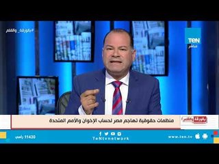 نشأت الديهي: بهي الدين حسن خاين وعميل ويتلقى دعم من قطر