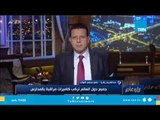 بعد اقتراحه تركيب كاميرات في المدارس .. نائب برلماني: موجوده في كل دول العالم