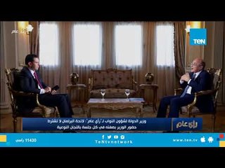 حوار خاص مع المستشار عمر مروان وزير شؤون مجلس النواب – فقرة كاملة