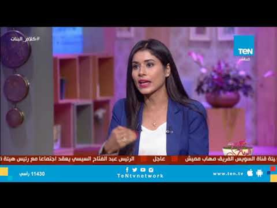 كلام البنات - أزمات إثبات النسب عرض مستمر "فقرة كاملة"