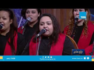 "بارك بلادي" اهداء فرقة رسالة سلام الدولية لـ مصر