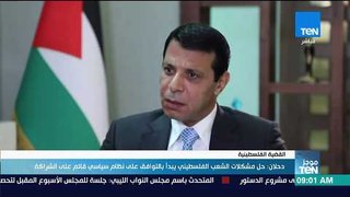 محمد دحلان: حل مشكلات الشعب الفلسطيني يبدأ بالتوافق على نظام سياسي قائم على الشراكة