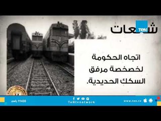 حذف مواطنين من البطاقات التموينية.. حقائق وشائعات ينفيها مجلس الوزراء