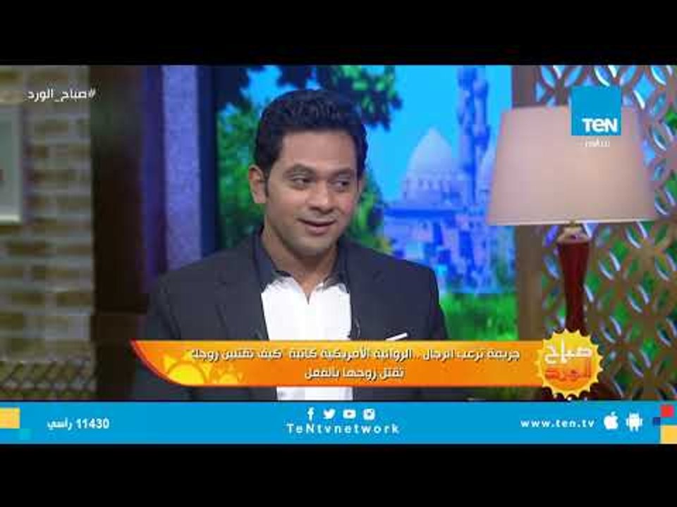 الروائية الأمريكية كاتبة "كيف تقتلين زوجك".. تقتل زوجها بالفعل