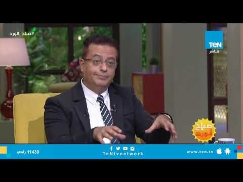 معنى التنمر يوضحه دكتور إيهاب عيد استاذ الطب السلوكي بجامعة عين شمس