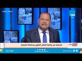 الديهى : الصيانة فى مصر مش رفاهية .. وما حدث فى مستشفى ديرب نجم لن يمر مرور الكرام