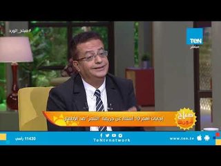 استاذ الطب السلوكي يوضح أشهر الجمل عند النطق بيها أصبح الشخص يتعرض للتنمر