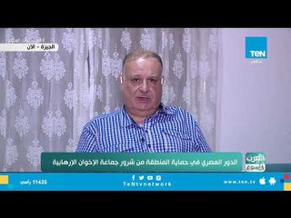 عدلي صادق: القوات المسلحة المصرية تقود المعركة المركزية ضد الإرهاب