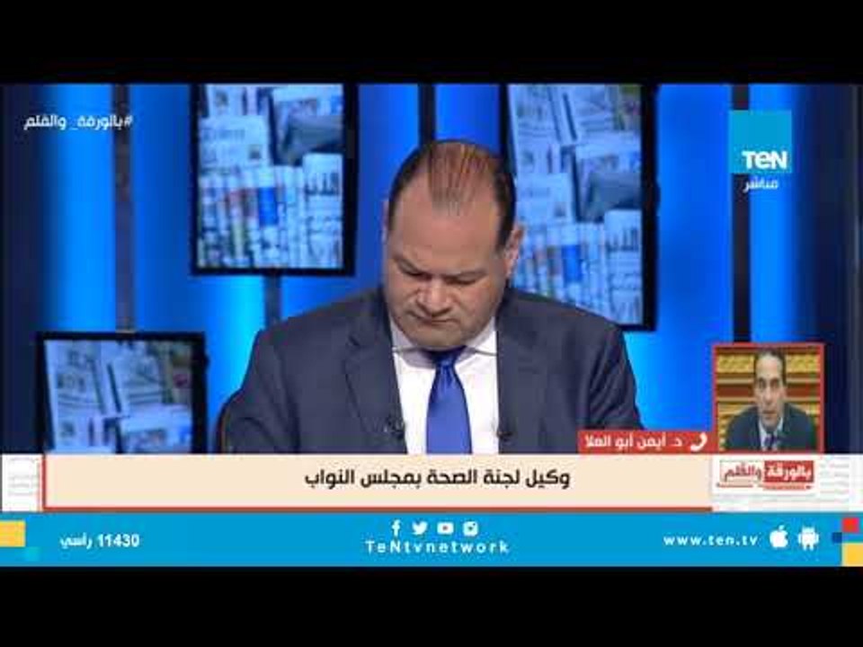 وكيل لجنة الصحة بالبرلمان : لابد التحقيق فى واقعة الغسيل الكلوى ومحاسبة المسؤولين .. الأمر ليس هين