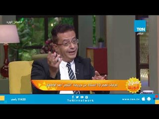 ابنك ممكن يتعرض للتنمر تحت كلمة "ولاد وبيهزروا مع بعض" هنا هتعرفي إزاي تفرقي بينهم وتجنب التنمر