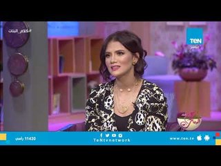 تعرفي على أفضل و اسوأ مشروبات للريجيم