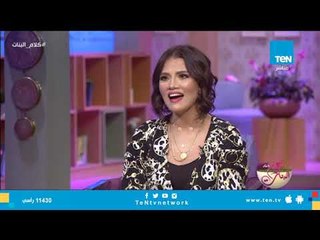 اعرفي أسباب فشل الرجيم من اخصائية التغذية رشا عادل