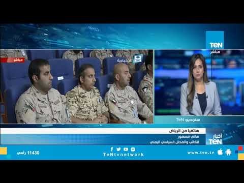 كاتب ومحلل سياسى يمنى : العمليات العسكرية دخلت فى مرحلة متقدمة وحاصرت الحوثيين