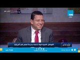 تفاصيل القوافل الطبية المصرية في أفريقيا .. كيف عاد الدور المصري في القارة السمراء ؟