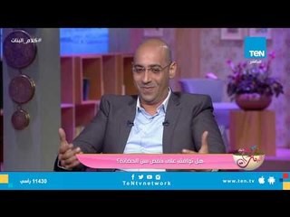 باحث قانونى : أكبر مشكلة مسببة أزمة فى مصر هى "سن الحضانة "