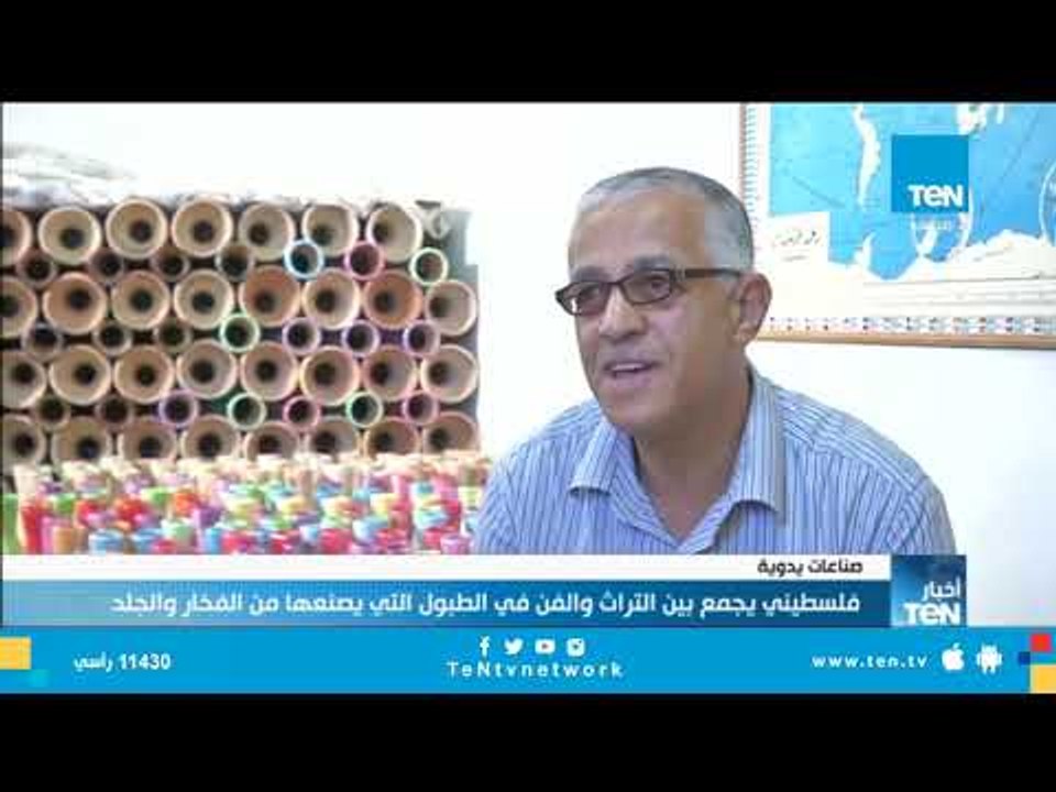 فلسطينى يجمع بين التراث والفن فى الطبول التى يصنعها من الفخار والجلد
