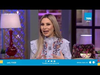 كلام البنات يخصص فقرة كاملة عن الرجال وبس.."ازاى تخلى البنات تحبك"