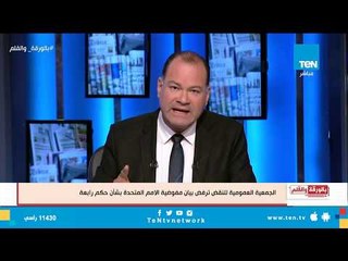 الديهي عن "بيان مفوضية الامم المتحدة": نحن أشرف قضاة ونحن من علمنا العالم العدالة