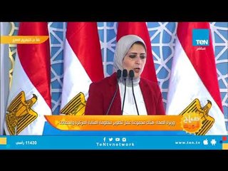 وزيرة الصحة: المرحلة الأولى من مبادرة القضاء على فيروس "سى" ستبدأ خلال شهر أكتوبر