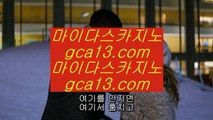 잭팟  마이크로게임   instagram.com/hasjinju_com  마이크로게임 | 카지노사이트 | 바카라사이트    잭팟