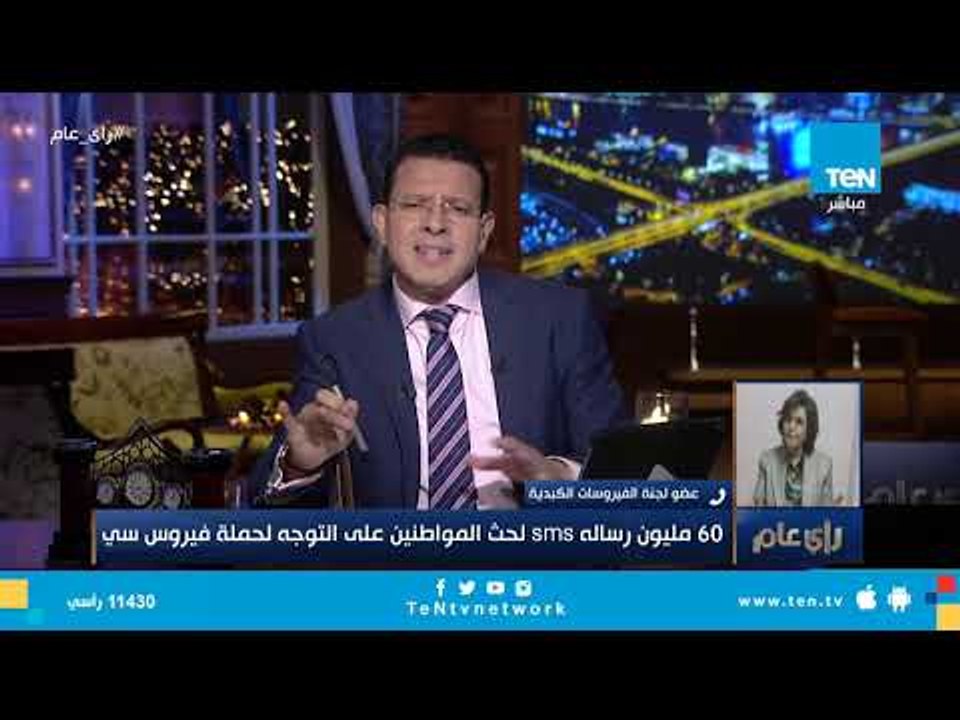 عضو "لجنة الفيروسات الكبدية": المرحلة الأولى للمسح الصحي الشامل تستهدف 17 مليون مواطن